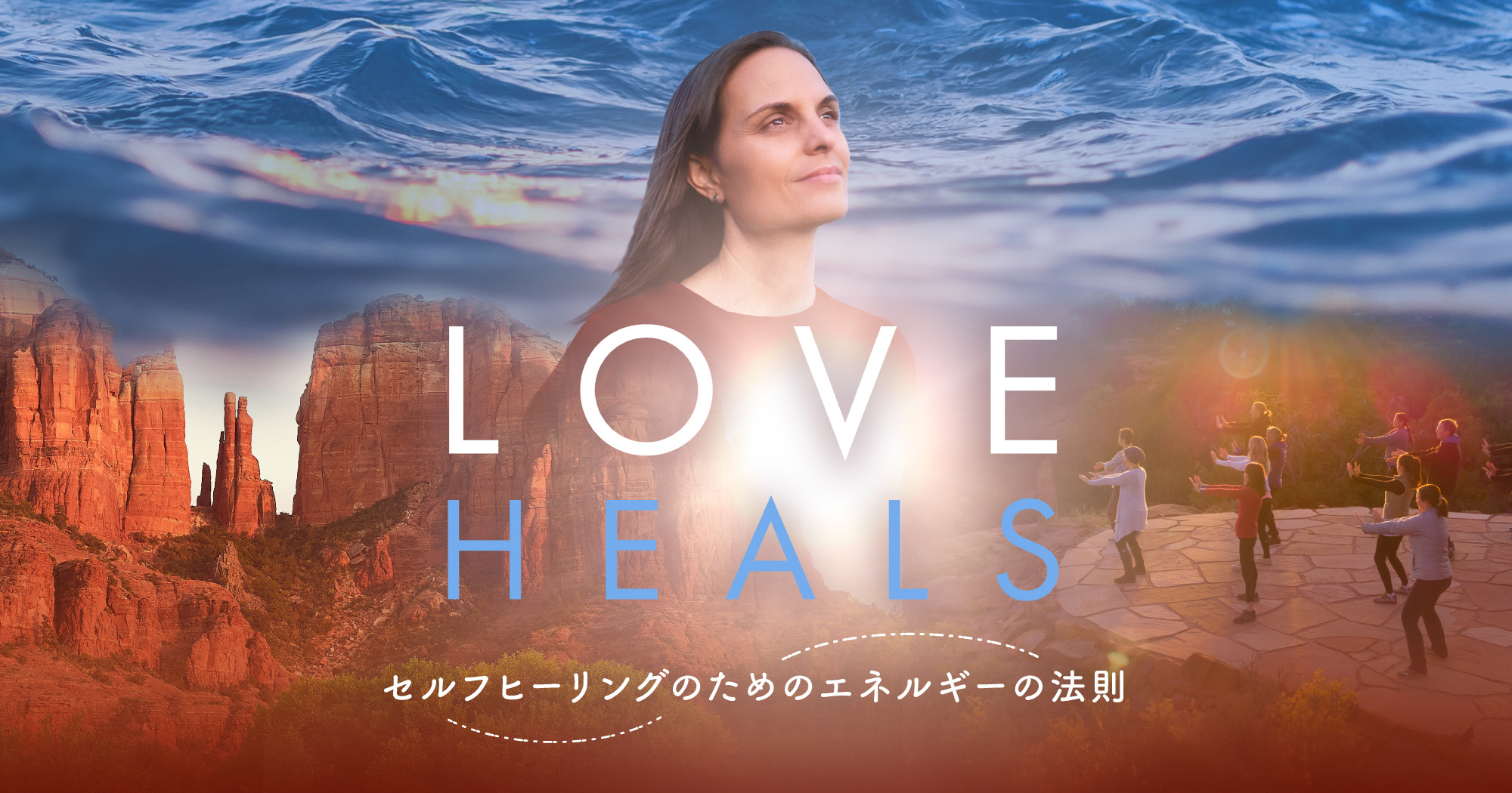 🎬『LOVE HEALS』特別視聴期間〜2／21まで❣️